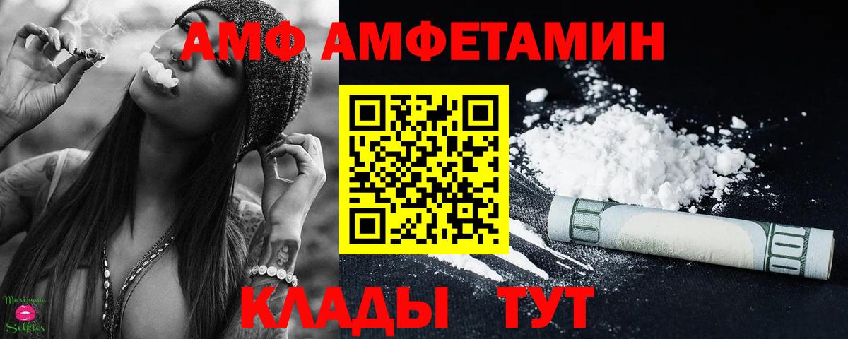 Метамфетамин винт Павловский Посад