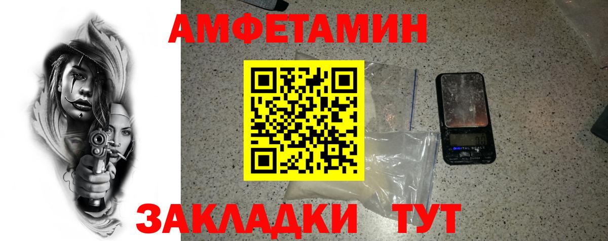 Первитин Декстрометамфетамин 99.9%  Вход с VPN  Павловский Посад 