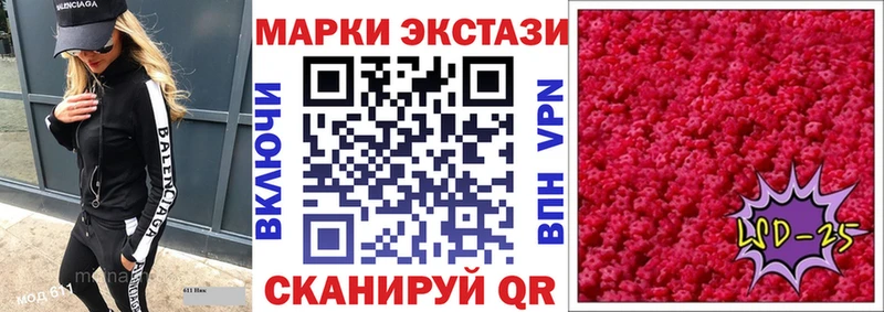 Марки N-bome 1500мкг  наркотики  Павловский Посад 