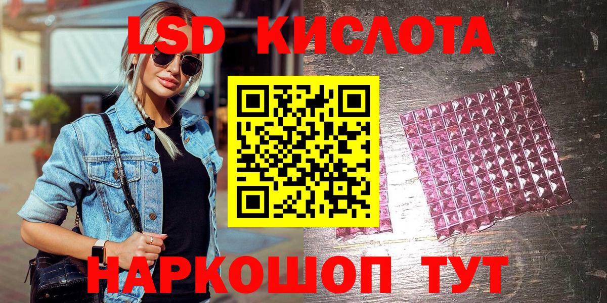Наркотические марки 1500мкг Павловский Посад