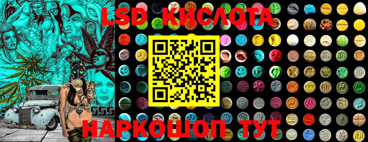 Марки NBOMe 1,5мг  Вход с VPN  Марки NBOMe 1,5мг  Павловский Посад 