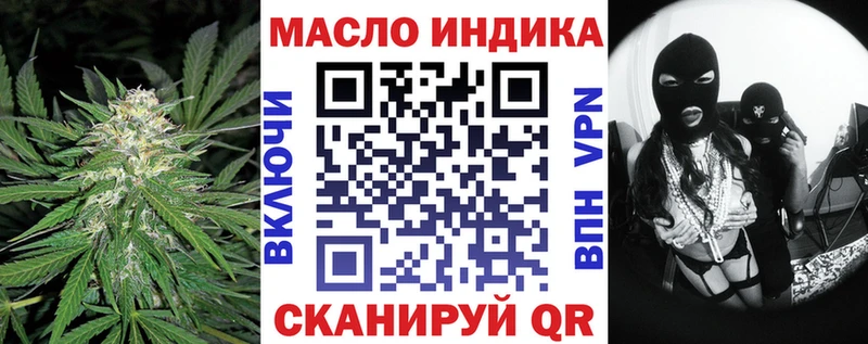 наркота  KRAKEN онион  ТГК THC oil  Павловский Посад 