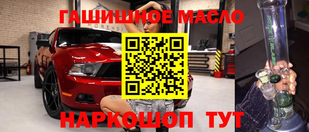 Павловский Посад  ТГК Wax  Вход с VPN 